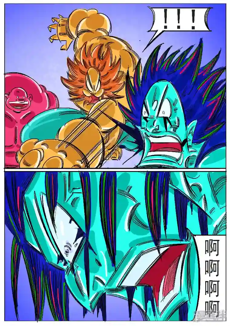 寄生虫第62话，天地残门