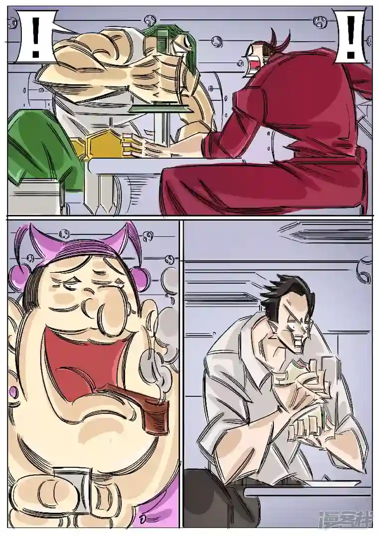 寄生虫第64话，黑魔风