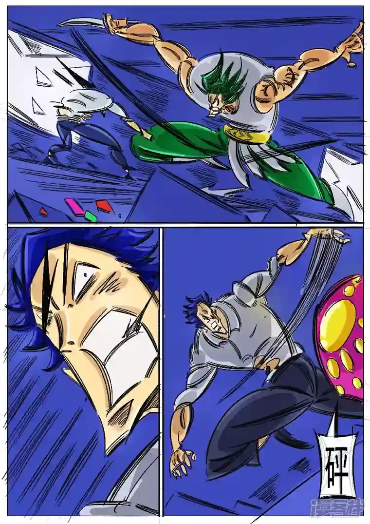 寄生虫第65话，奔雷手文泰