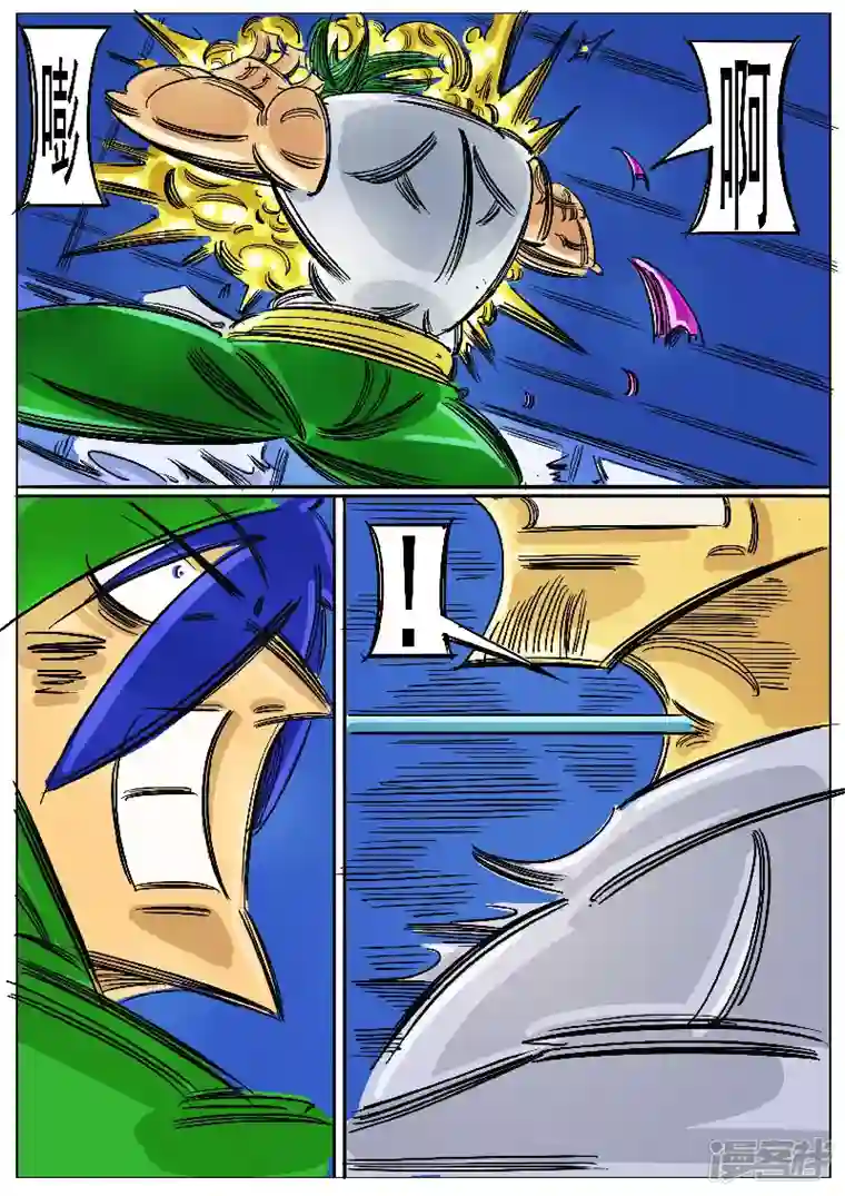 寄生虫第65话，奔雷手文泰