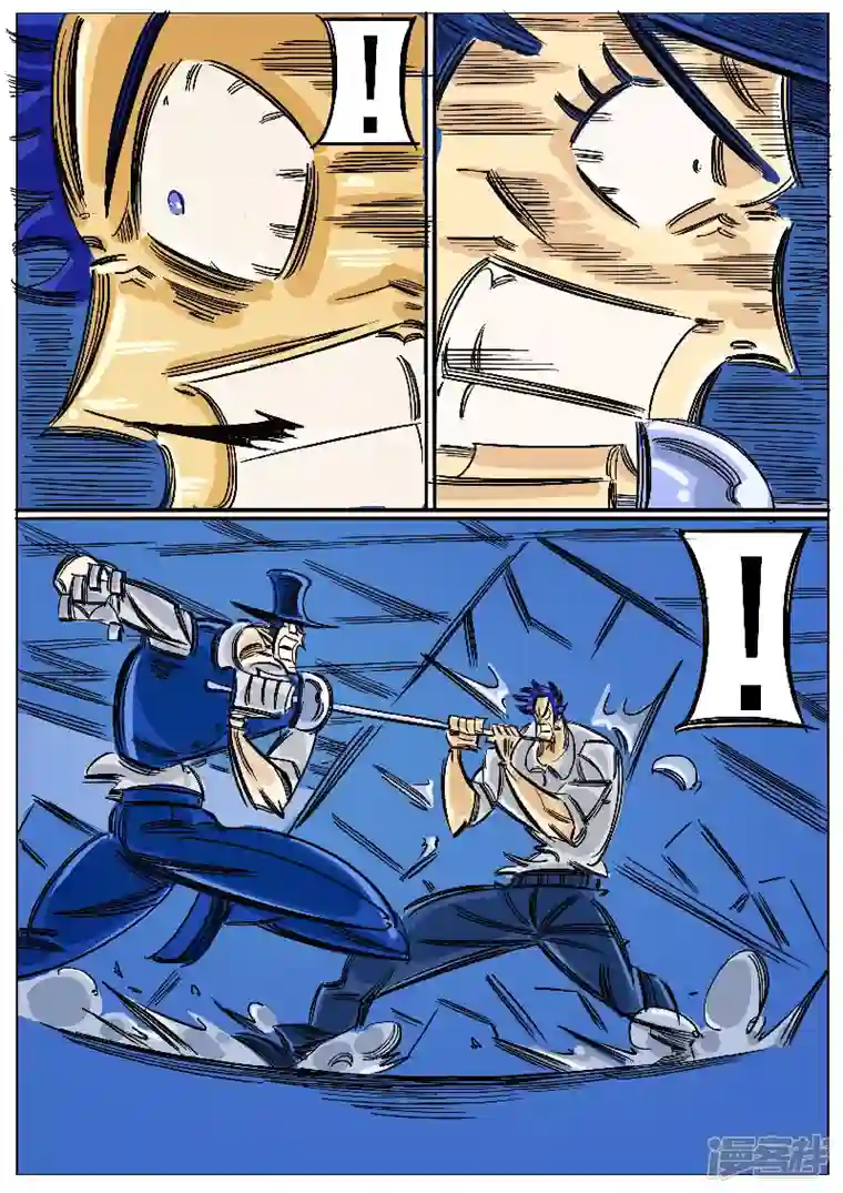 寄生虫第65话，奔雷手文泰