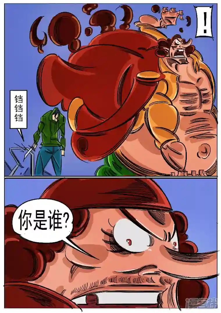 寄生虫第65话，奔雷手文泰