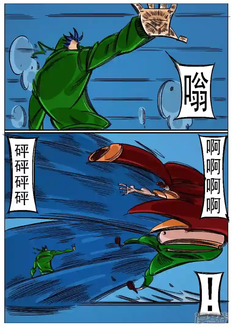 寄生虫第65话，奔雷手文泰