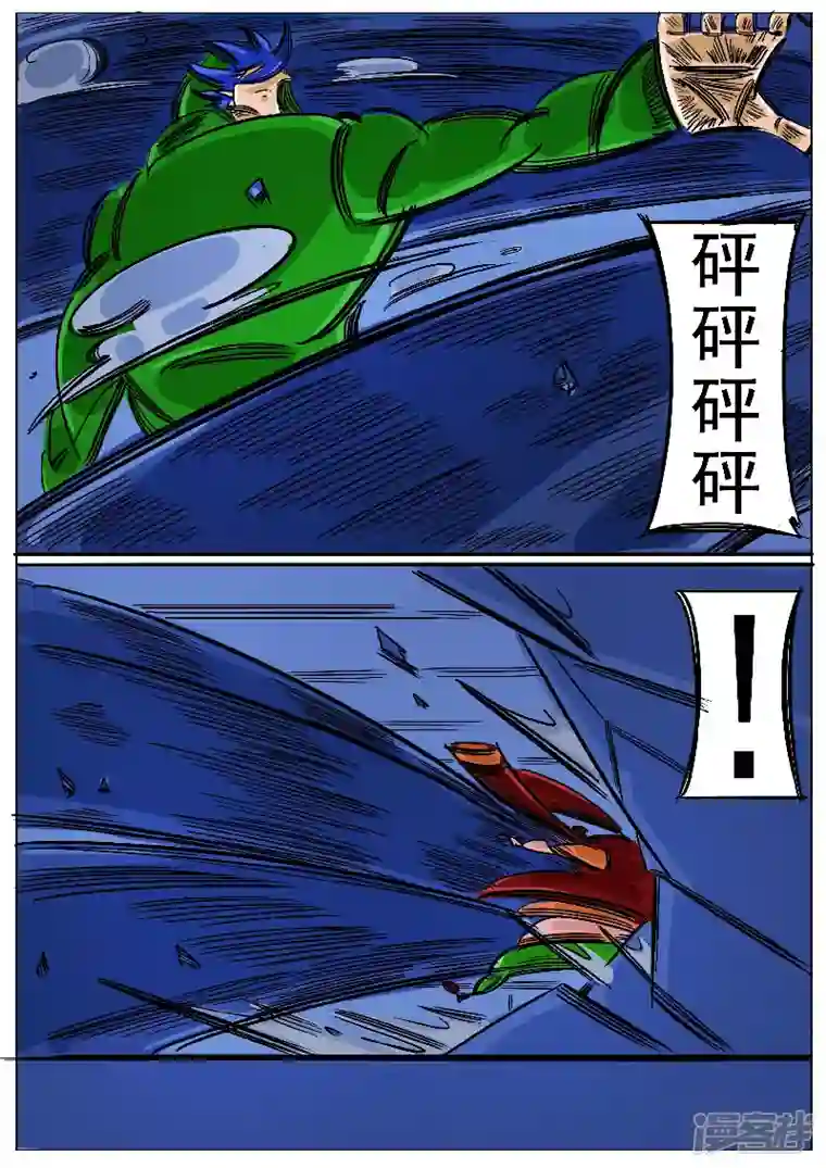 寄生虫第65话，奔雷手文泰