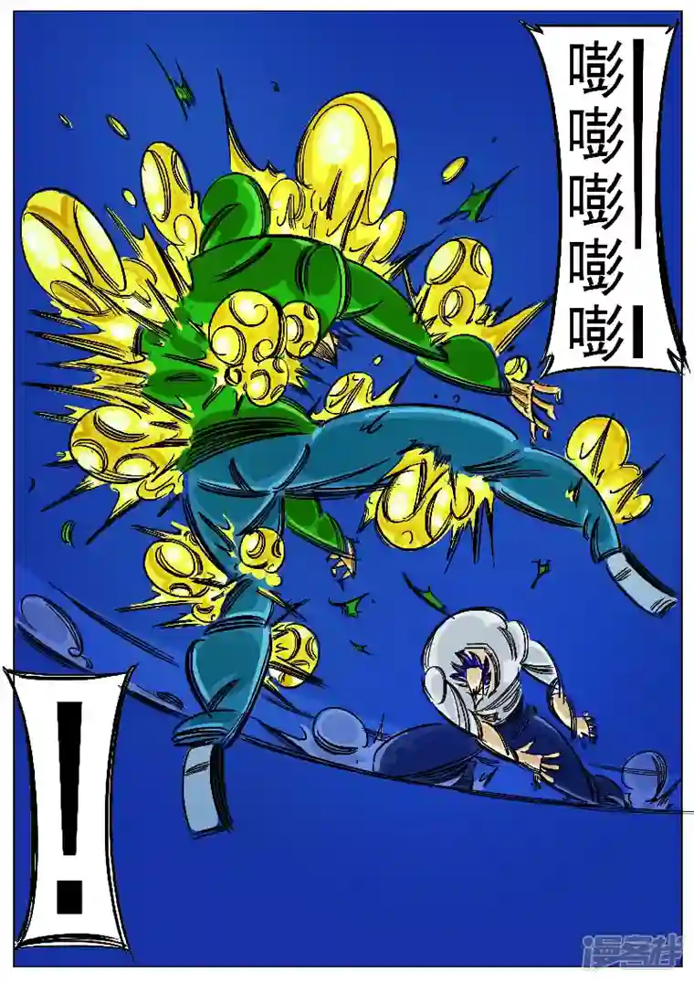 寄生虫第65话，奔雷手文泰