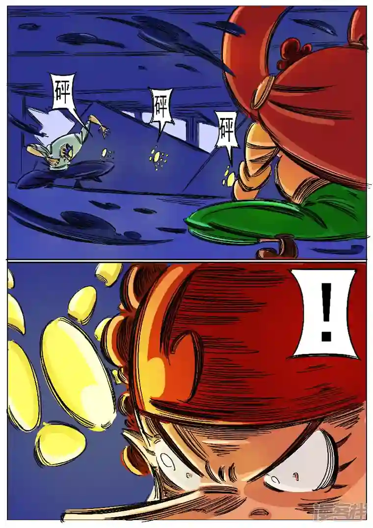 寄生虫第65话，奔雷手文泰