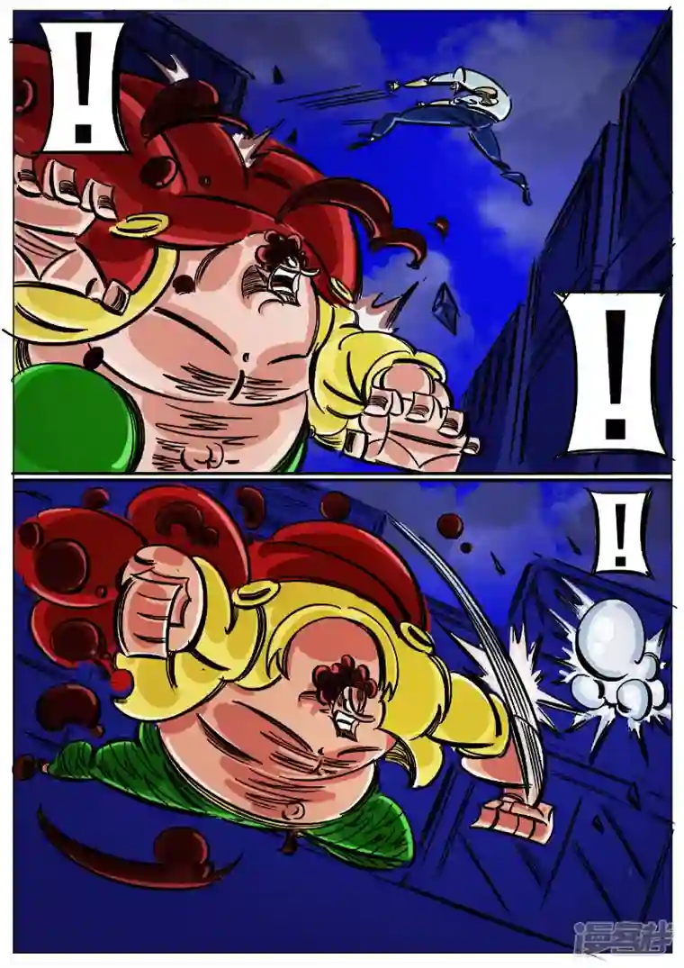 寄生虫第66话，大君王