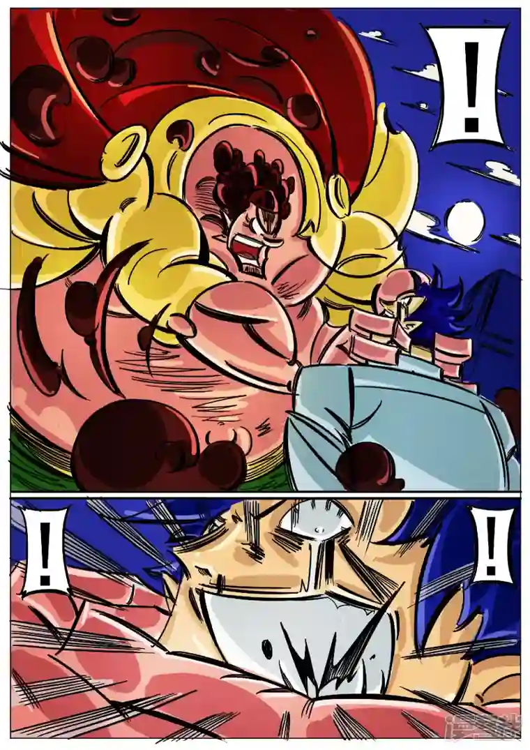 寄生虫第66话，大君王