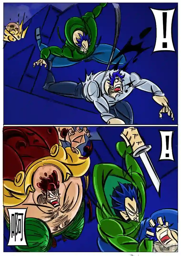 寄生虫第66话，大君王