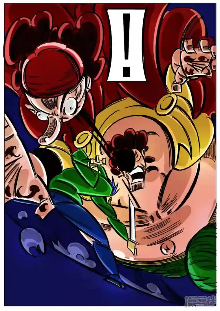 寄生虫第66话，大君王