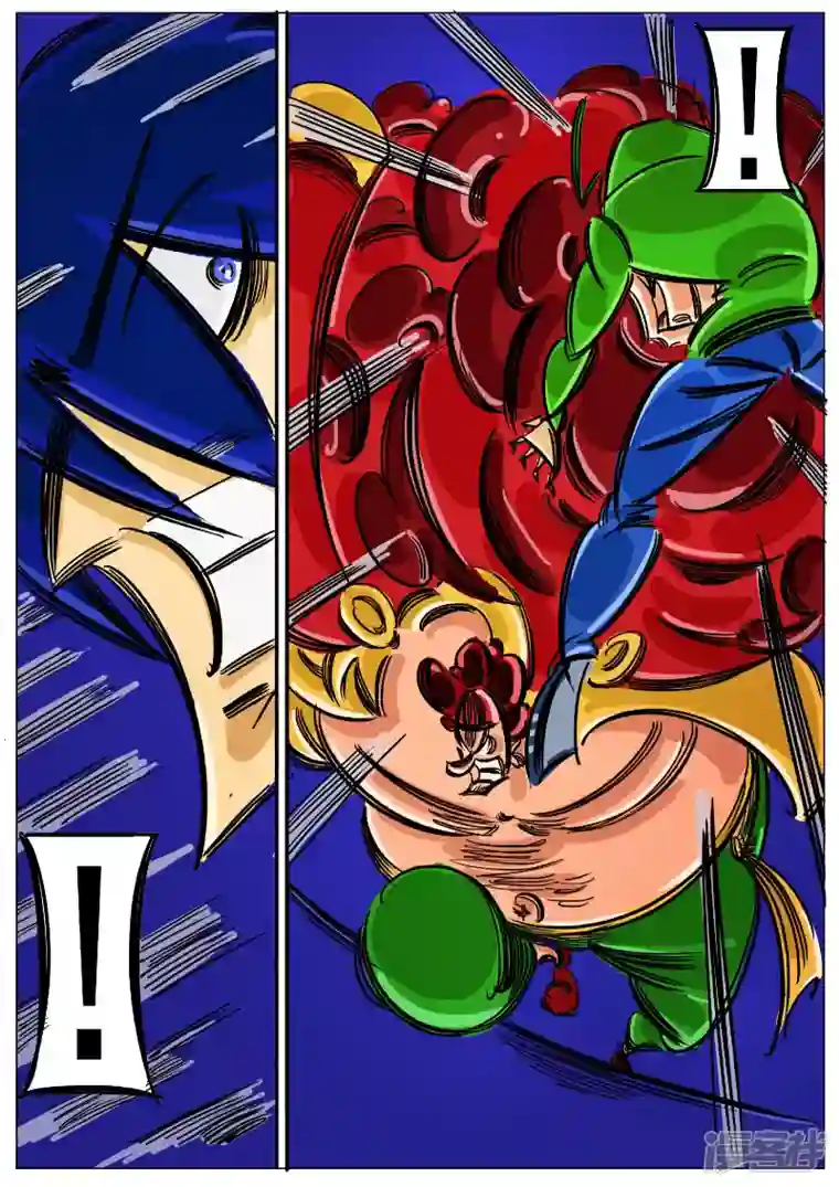 寄生虫第66话，大君王