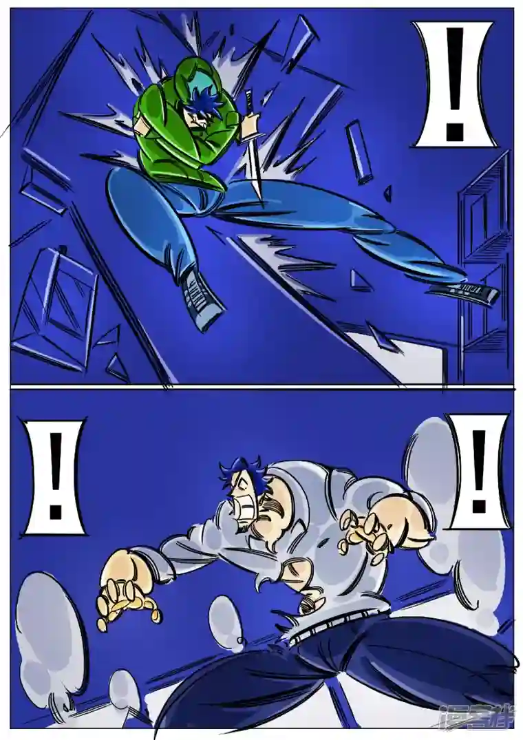 寄生虫第66话，大君王