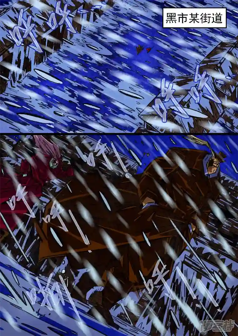 寄生虫第67话，您好，老板