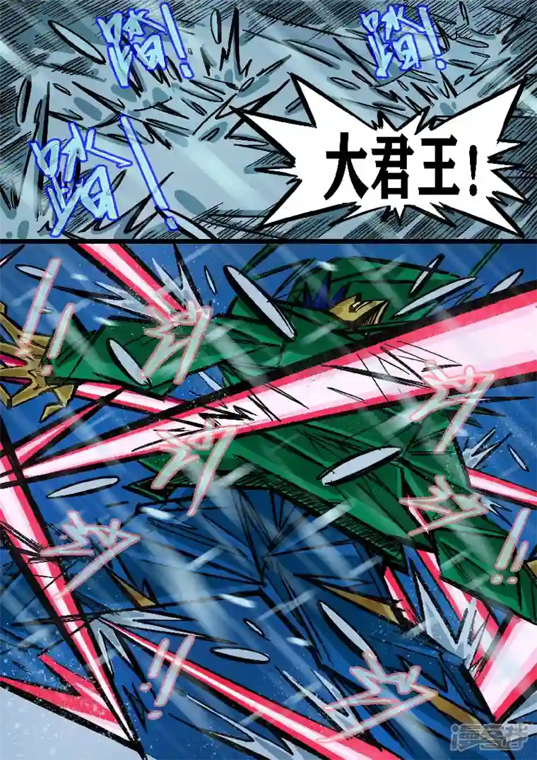 寄生虫第67话，您好，老板