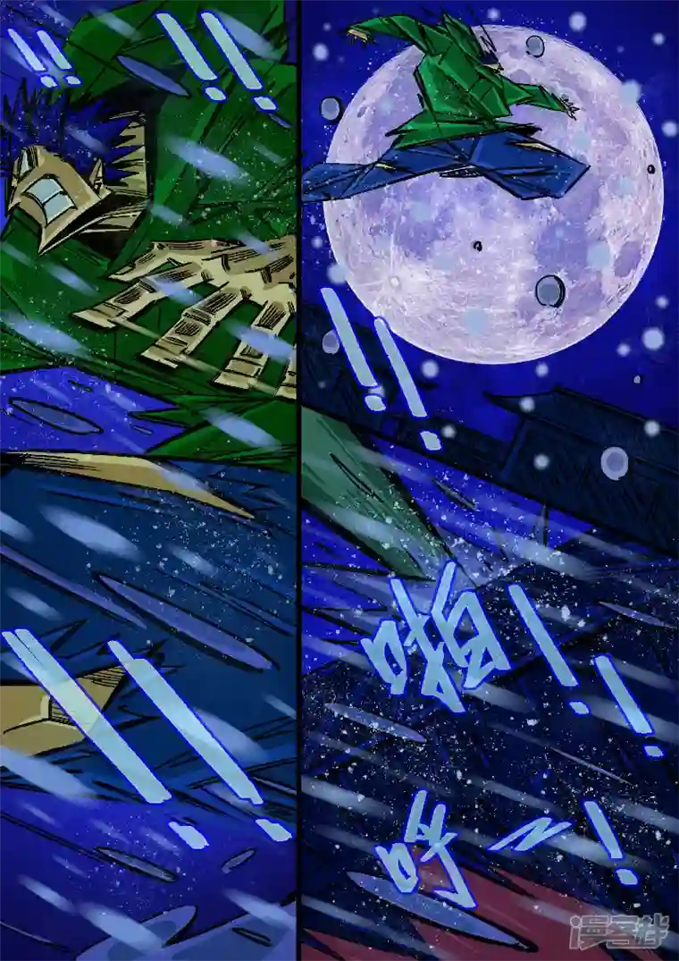 寄生虫第67话，您好，老板