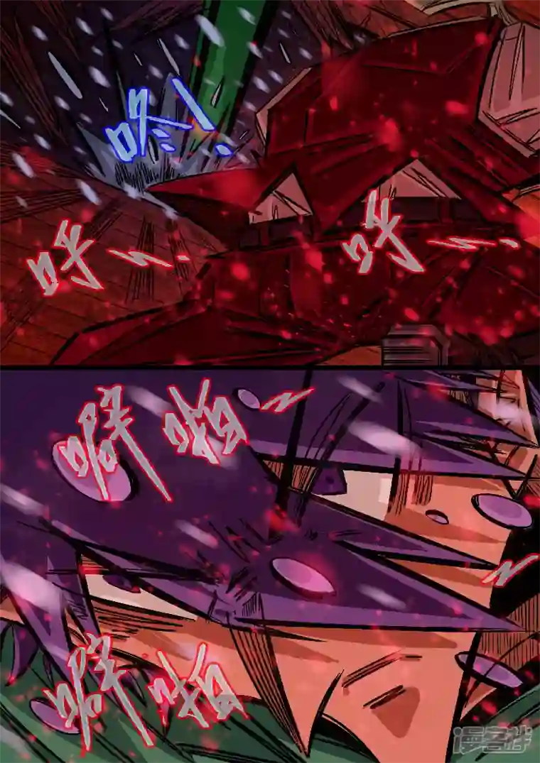 寄生虫第67话，您好，老板