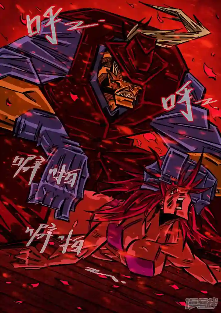 寄生虫第67话，您好，老板