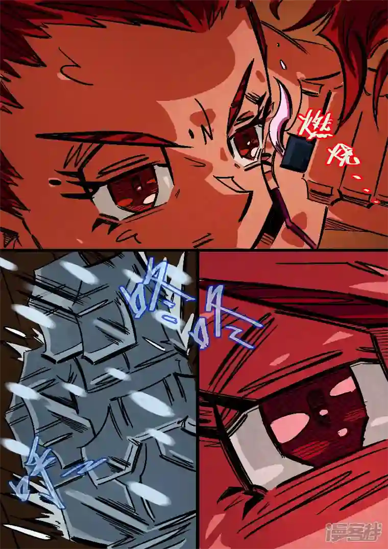 寄生虫第67话，您好，老板