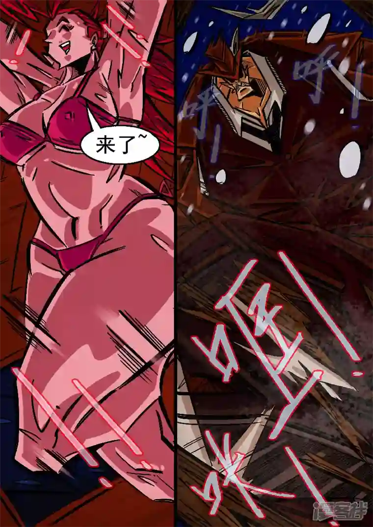 寄生虫第67话，您好，老板