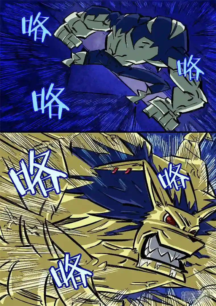 寄生虫68话，你好，老板