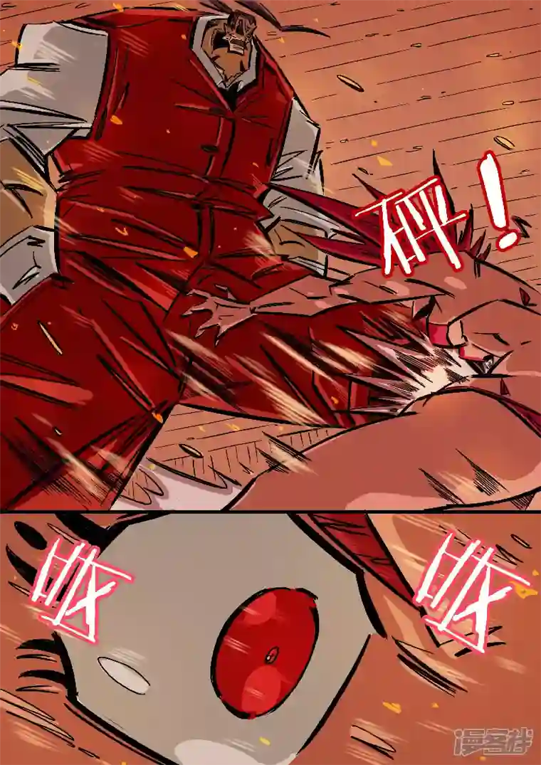 寄生虫68话，你好，老板