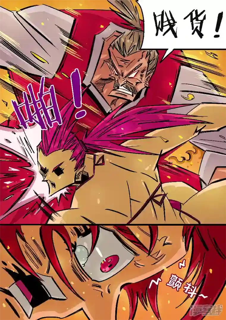 寄生虫68话，你好，老板