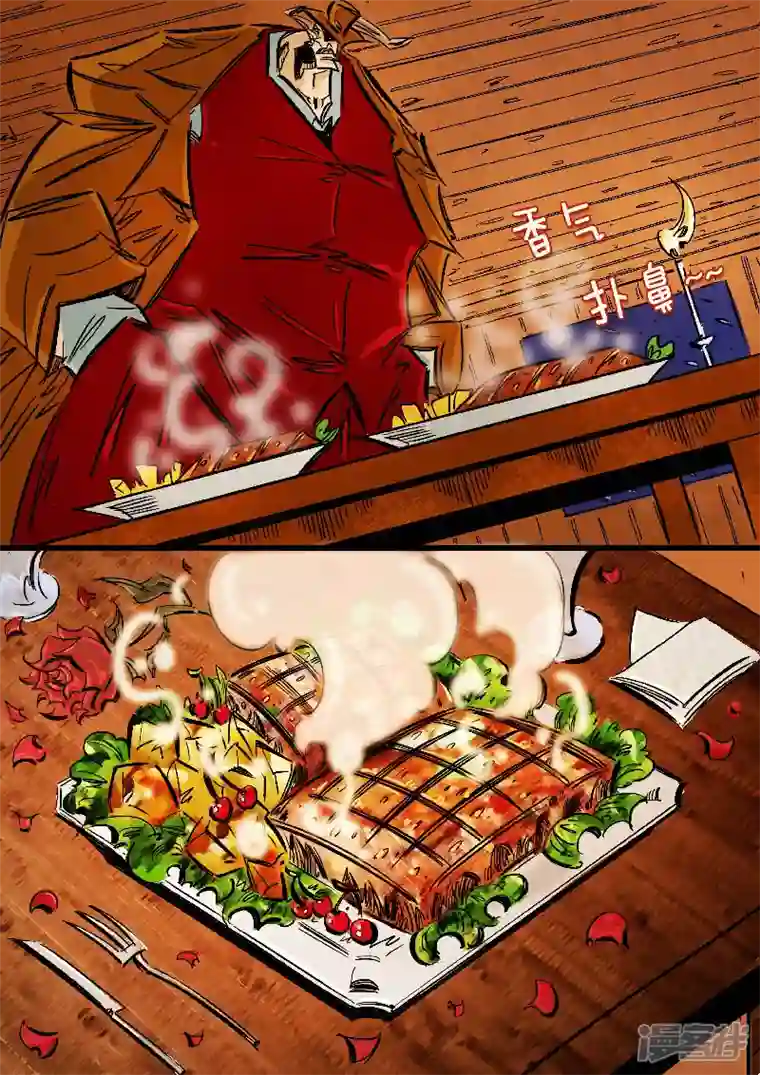 寄生虫68话，你好，老板