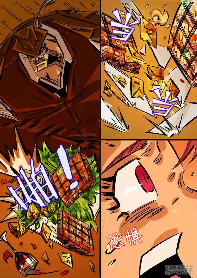 寄生虫68话，你好，老板