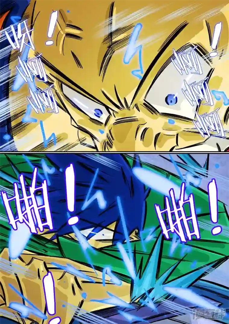 寄生虫70话，进攻