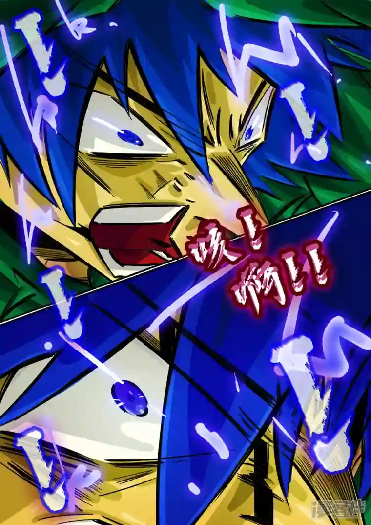 寄生虫70话，进攻