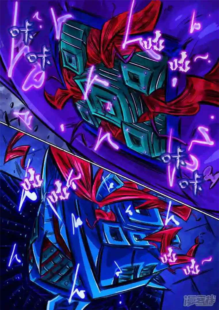 寄生虫70话，进攻