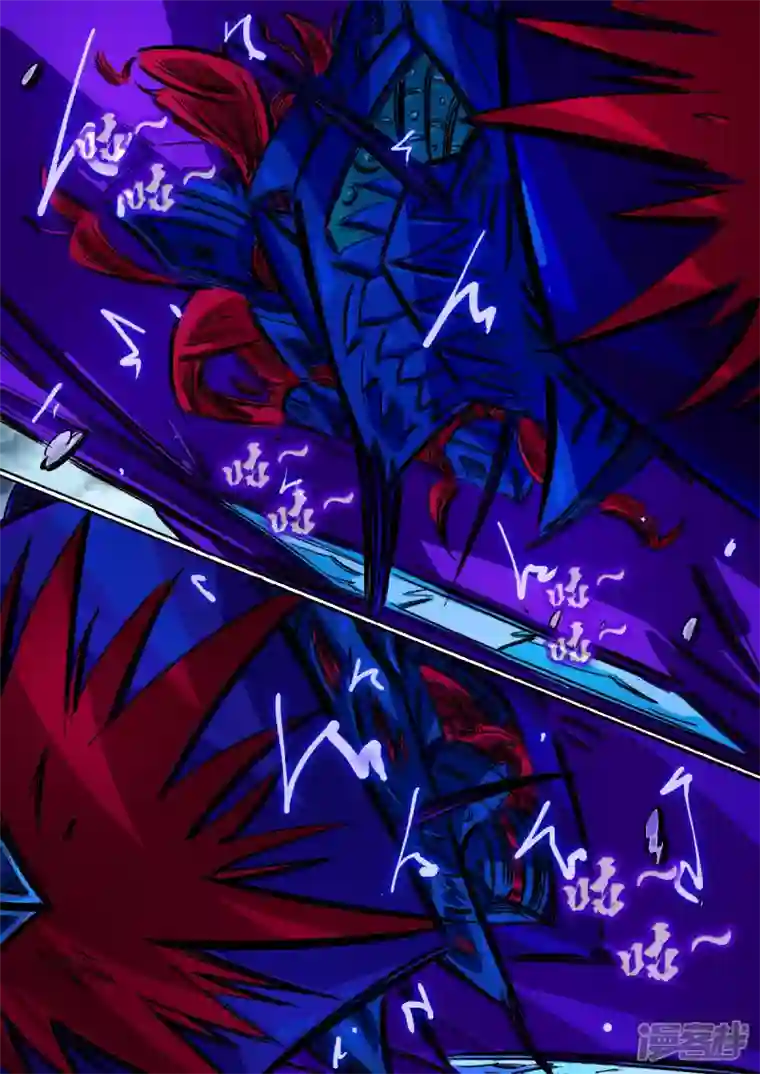 寄生虫70话，进攻