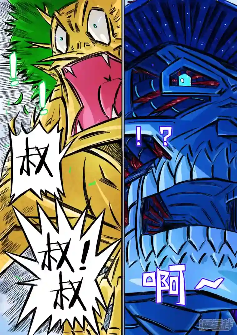 寄生虫70话，进攻