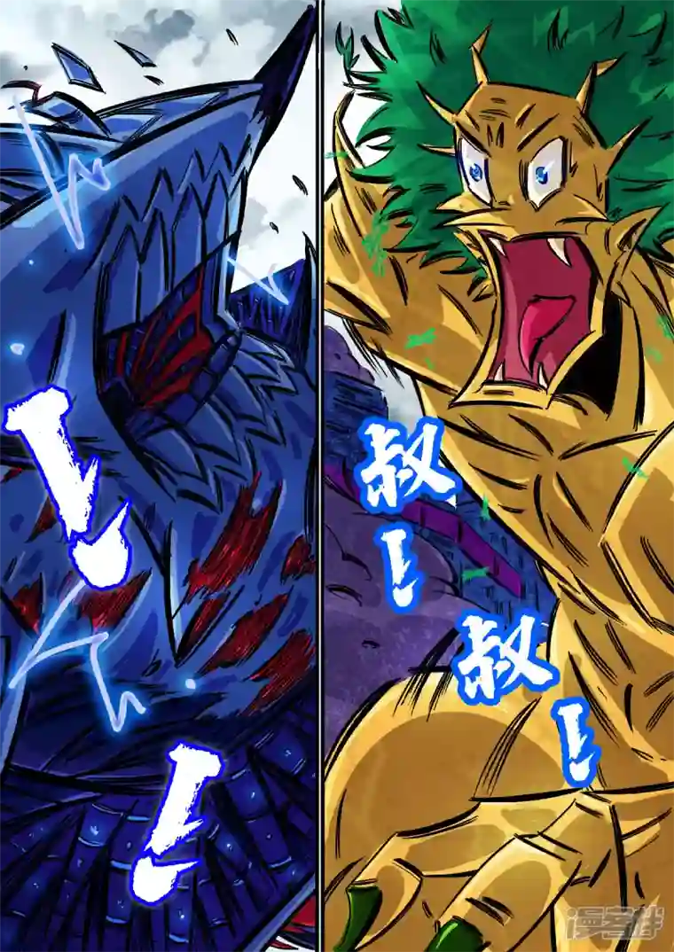 寄生虫70话，进攻