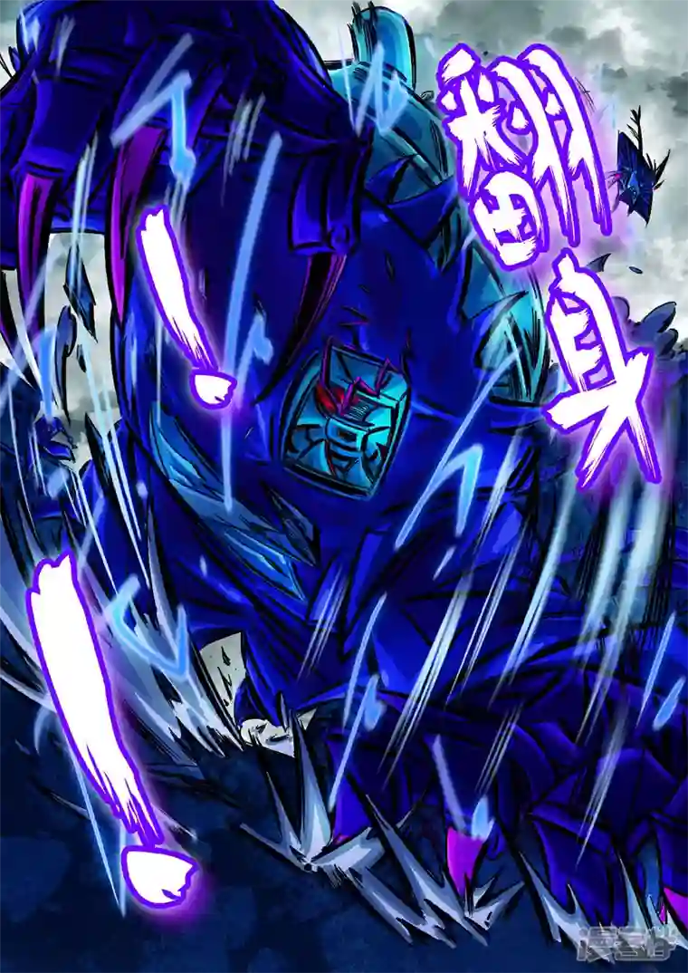 寄生虫70话，进攻