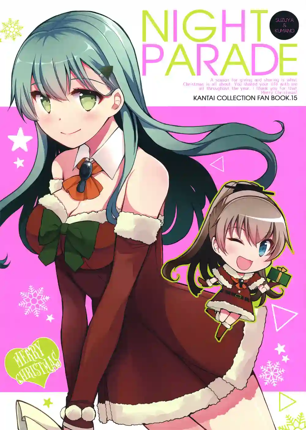 (C91)NIGHT PARADE短篇