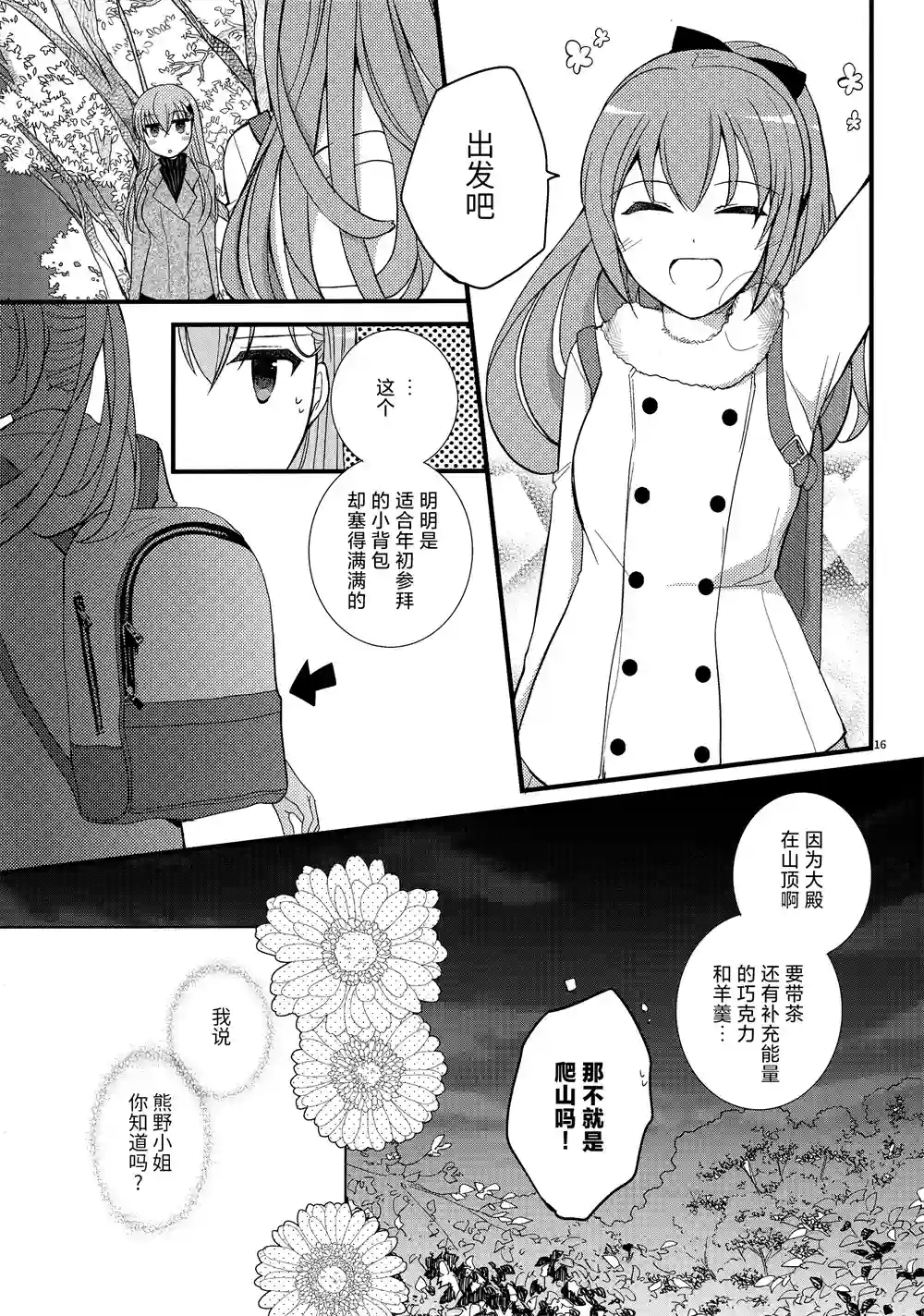 (C91)NIGHT PARADE短篇