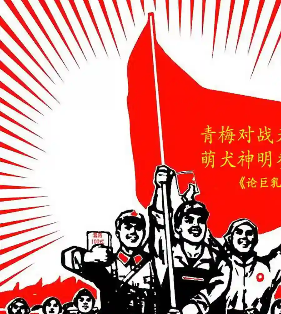 漆黑的神明与银白的Adept第01话