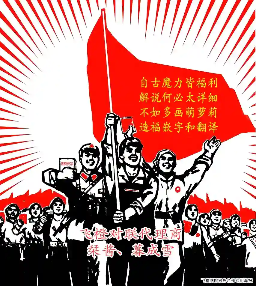 漆黑的神明与银白的Adept第03话