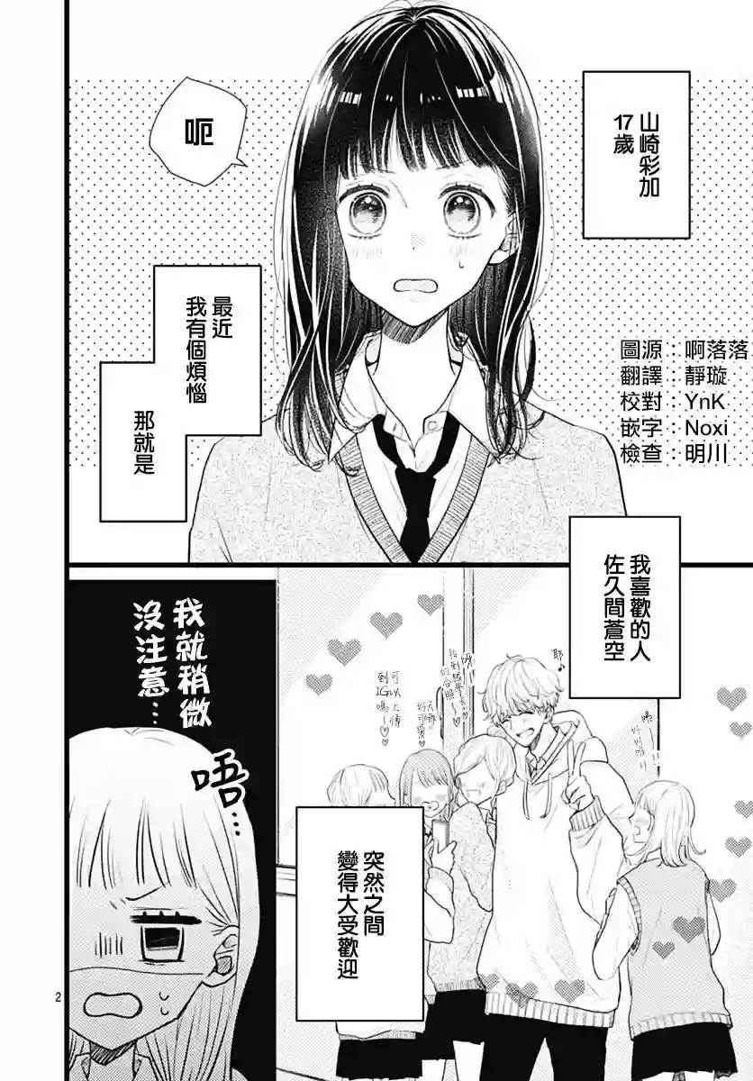 也为明天缀以天蓝色短篇