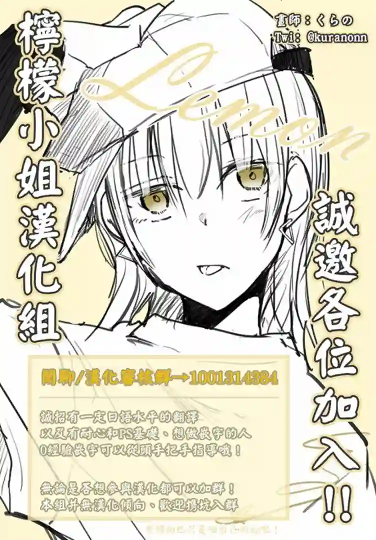 能看见幽灵的殡仪员先生 星之花第01话