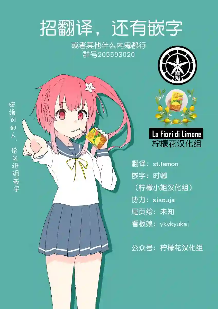 能看见幽灵的殡仪员先生 星之花第01话