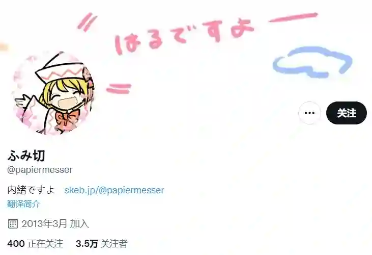 铃仙辉夜小短篇短篇