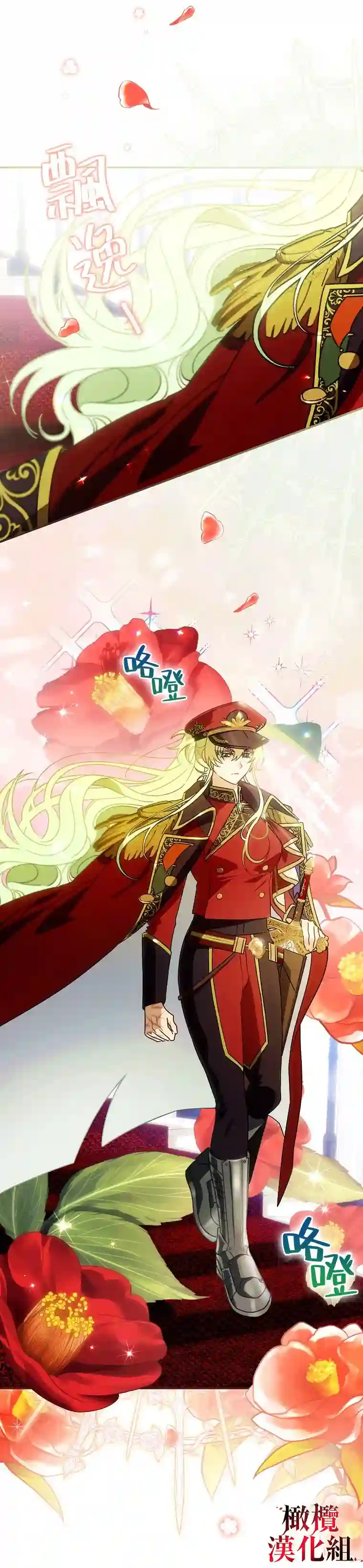 这不是你的孩子第03话