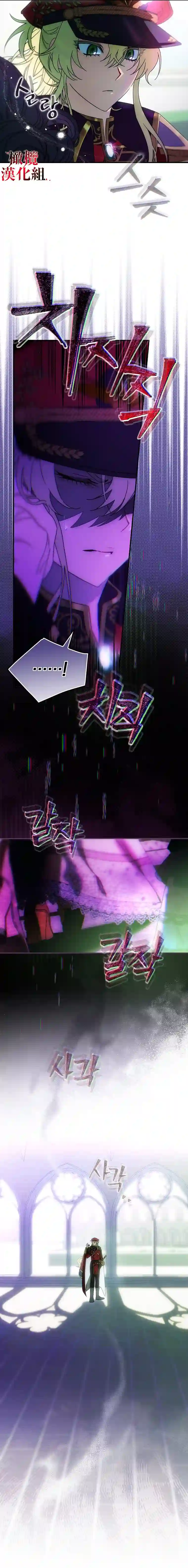 这不是你的孩子第03话