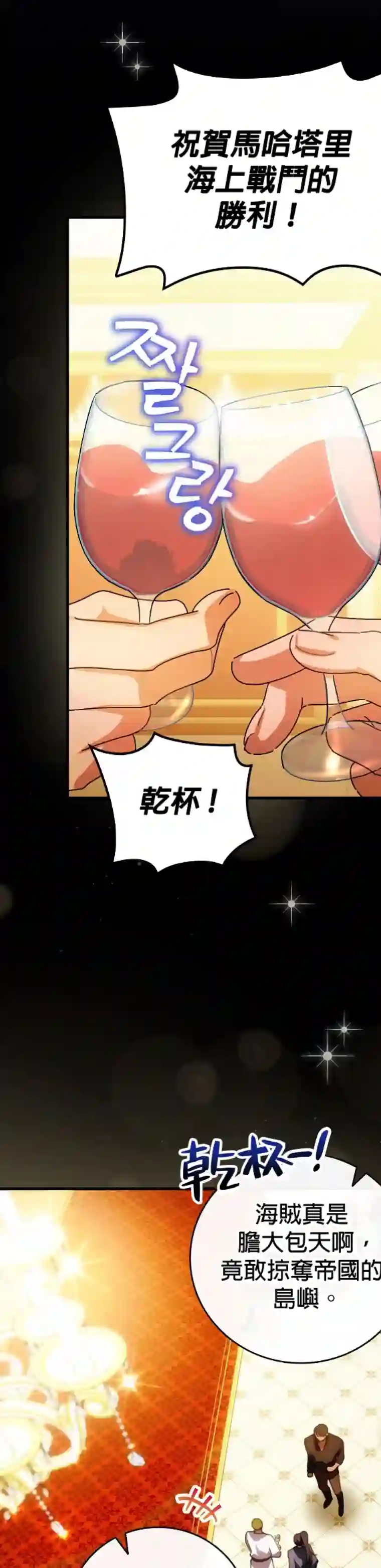 这不是你的孩子第05话