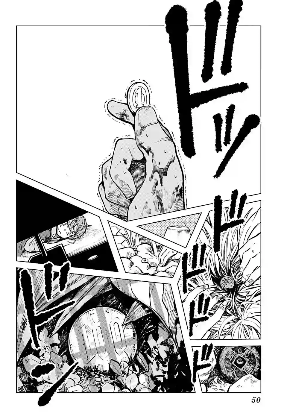 全知手机第01话
