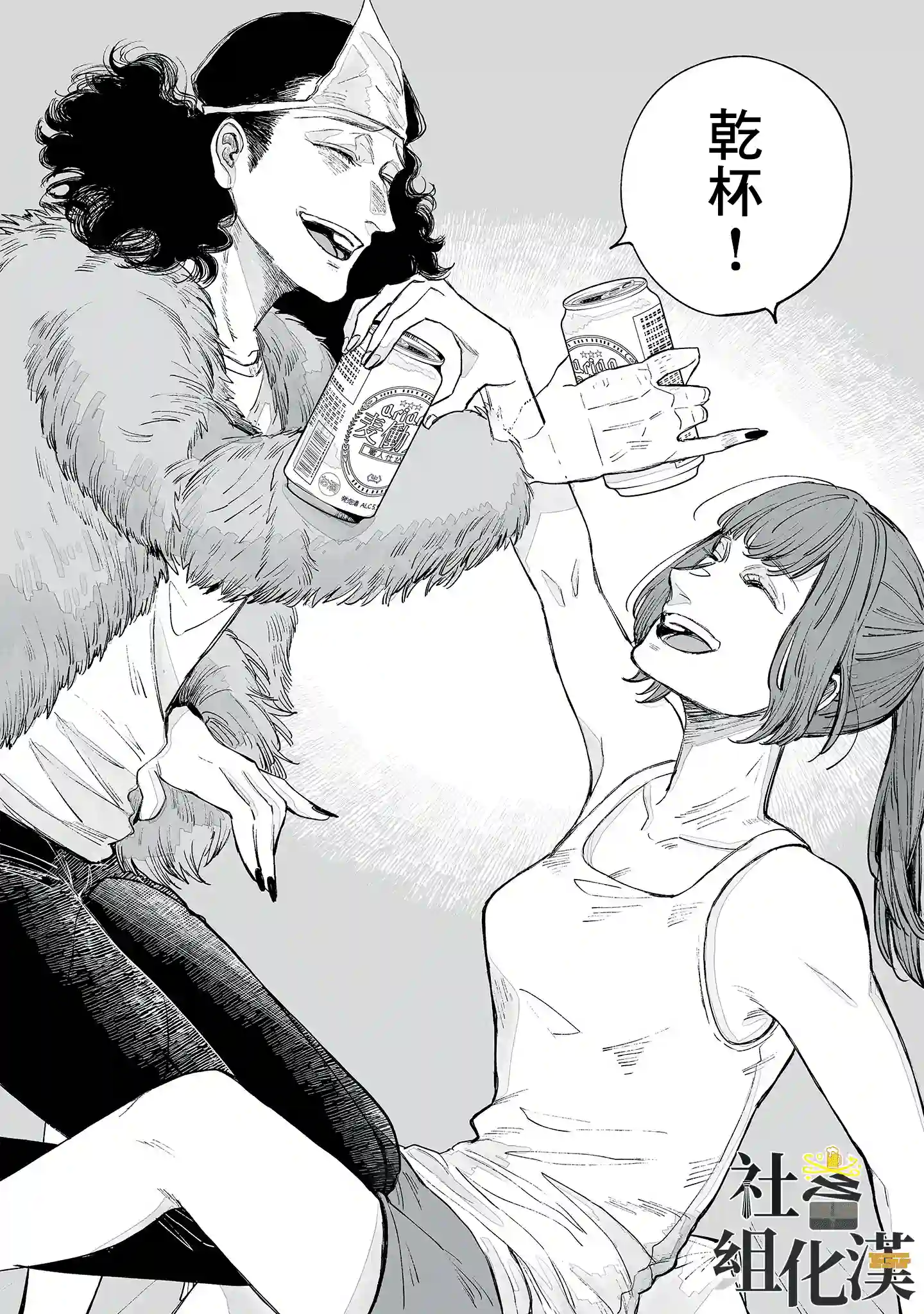 GOGOGOGO！GO！GHOST！第03话