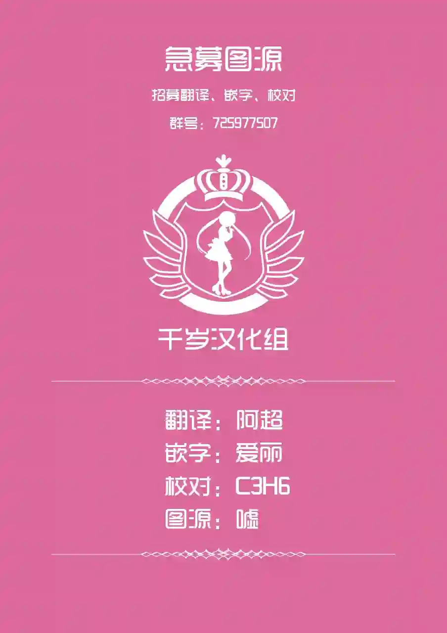 北海道辣妹贼拉可爱第07话上