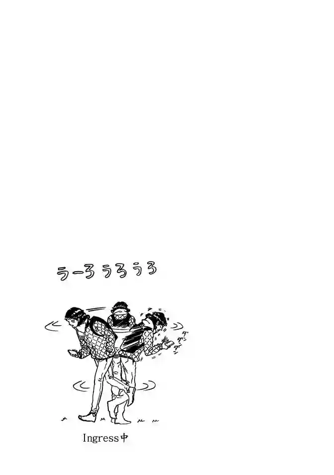 圣☆哥传第11卷